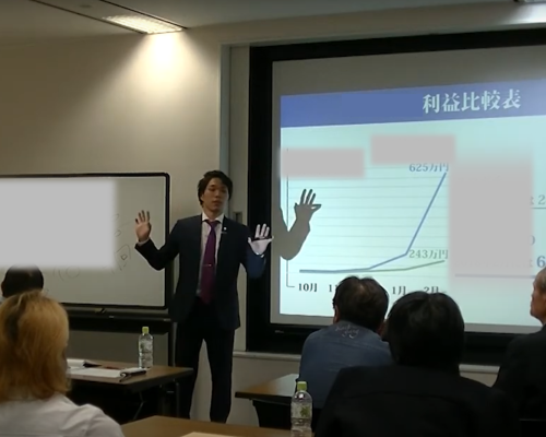 スクリーンショット 2025-09-08 164313